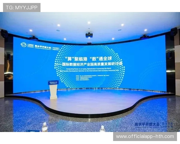 体育内容数据开放进程加快 促进二次开发与创新