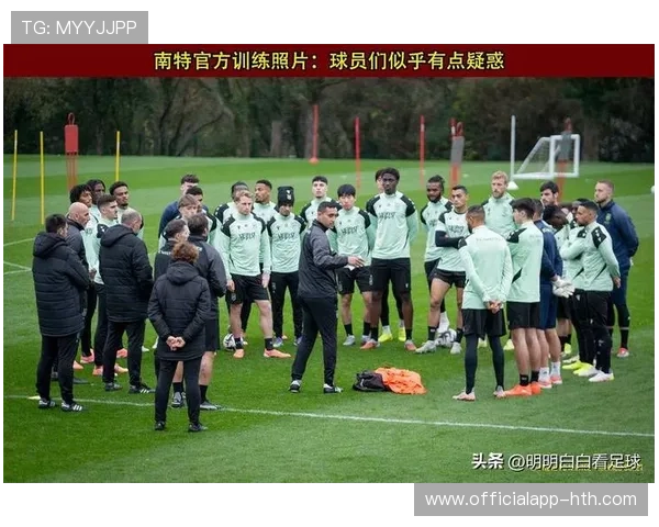 南特对阵昂热法甲第25轮比赛时间确定